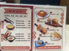 -和平馆·地道港澳茶餐厅(西门口店)