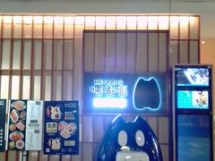 -嘿嘟嘟·肋条烧肉放题(爱融荟城店)