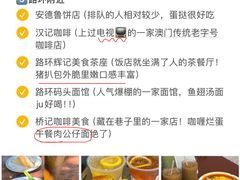 -粤匠·澳门点心粤菜海鲜(澳门半岛店)