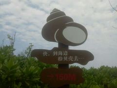 -月亮湾