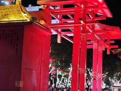 -大唐不夜城