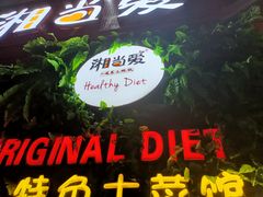 门面-湘当爱·鲜煮现炒(松岗立业路店)