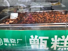 -黑窑厂糖油饼烤鸭·清真菜(旗舰店)