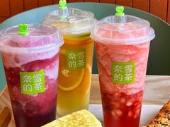 -奈雪的茶(万象城店)