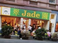 门面-翠园(铜锣湾广场店)