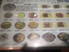 -清真.德枭炕肉店.青海菜(大新街夜市店)