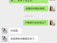 -西郊国际农产品交易中心