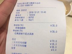 -哈根达斯(合肥天鹅湖店)