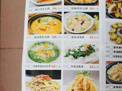 -骏丰酒楼(黄编店)
