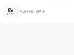 -广州中医药大学深圳医院(福田)