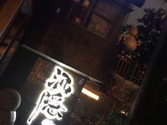 -Joy酒隐(西湖店)