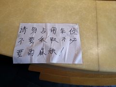 -川外川(星海店)