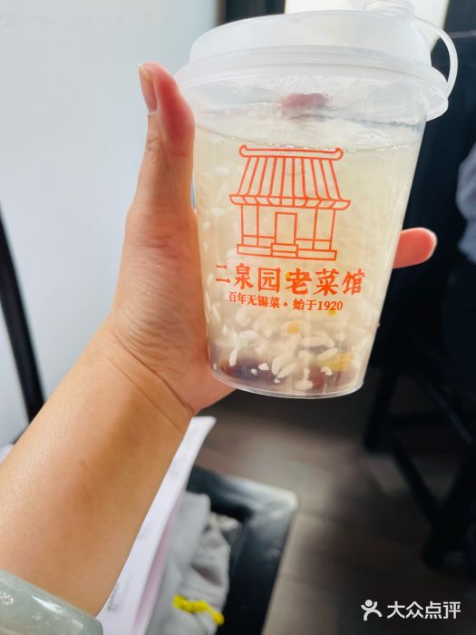 二泉园老菜馆·百年无锡菜图片