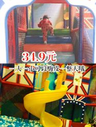 点击看大图 -苏宁红孩子(F6漫时区店)