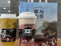 -雾与山茶(大禹城店)