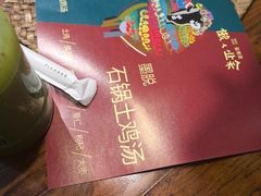 -懒人业余餐厅(琨御府店)
