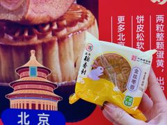 -永辉超市(鲁谷店)