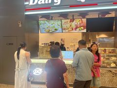 -DQ·蛋糕·冰淇淋(龙湖狮山天街店)