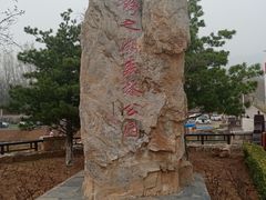 -静之湖度假区