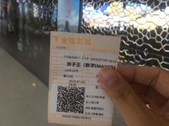 -金逸影城(大悦城IMAX激光店)