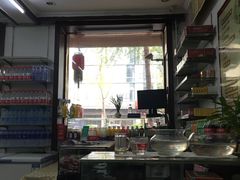 -西北羊肉粉汤馆
