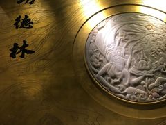 -功德林(南京西路店)