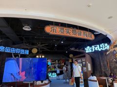 -暴风岛沉浸式体验馆(百联世纪店)