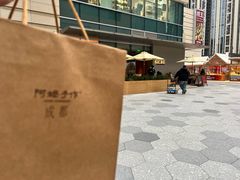 -阿嬷手作(成都万象城店)