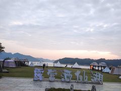 -酒仙湖景区