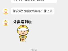 -武汉马哥孛罗酒店