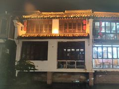 -古桥人家•水上餐厅(朱家角古镇店)