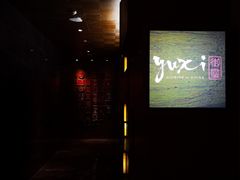 -大理实力希尔顿酒店御璽中餐厅YUXI – CHINESE RESTAURANT