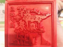 -熊猫邮局(少城店)