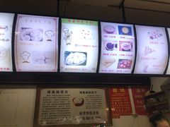 -清泉阁包子(五一店)