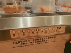 -元气寿司(新城市广场店)