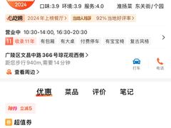 -双东酒店(东关街店)