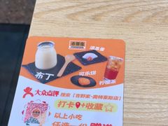-吉野家(成都时代奥莱店)