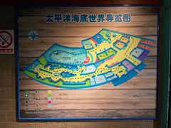 -太平洋海底世界