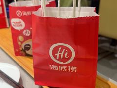 -海底捞火锅(吾悦广场店)