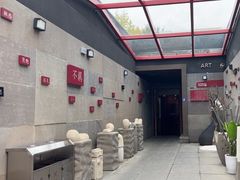 -成都许燎源现代设计艺术博物馆