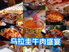 -杭州国际会议中心洲际酒店-原素全日餐厅(解放东路店)