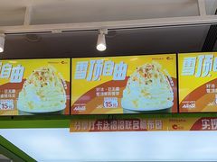 -迷客夏Milksha(无锡苏宁店)