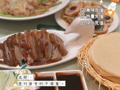 -郑州烤鸭总店