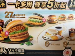 -麦当劳(豫园店)