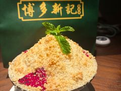 -博多新记·粤菜