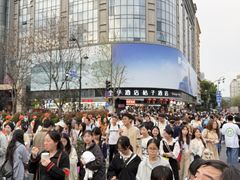 -杭州湖滨银泰in77