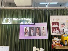 -真我樣照相馆·身份证·证件照·外拍(环球港店)