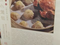-鼎泰丰(国贸商城店)