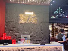 -蟹后Crabber(水悦城店)