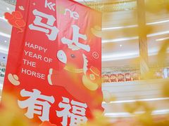 -KK ONE(京基滨河时代店)